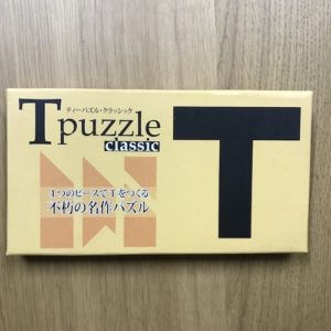 T  puzzle classic